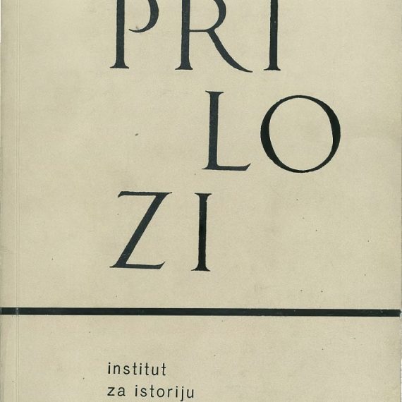 Prilozi br. 10/2 (1974)