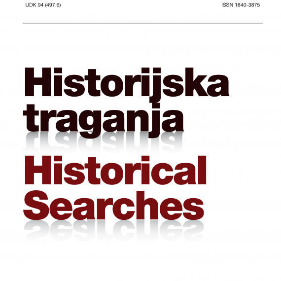 Historijska traganja br. 5