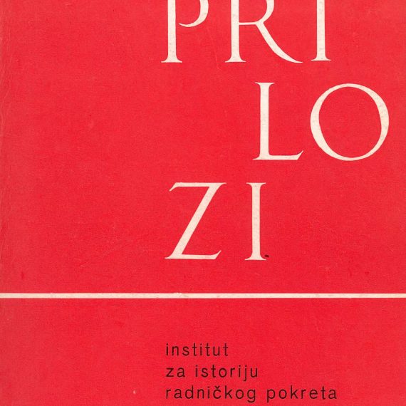 Prilozi br. 1 (1965)