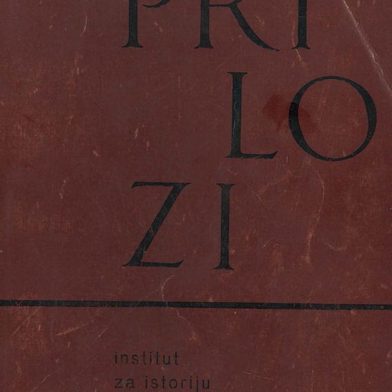 Prilozi br. 3 (1967)