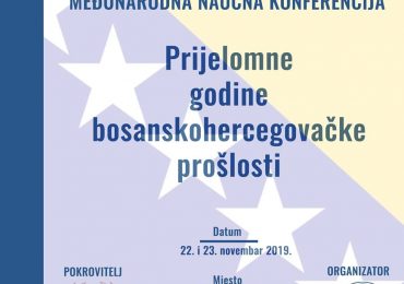 Međunarodna naučna konferencija „Prijelomne godine bosanskohercegovačke prošlosti“ u Sarajevu 22. i 23. novembra