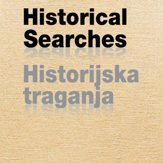 Historijska traganja br. 18