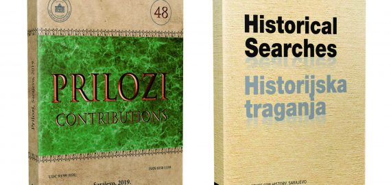 Objavljeni Prilozi br. 48 i Historical searches br. 18