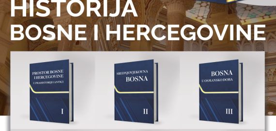 Predstavljanje edicije HISTORIJA BOSNE I HERCEGOVINE