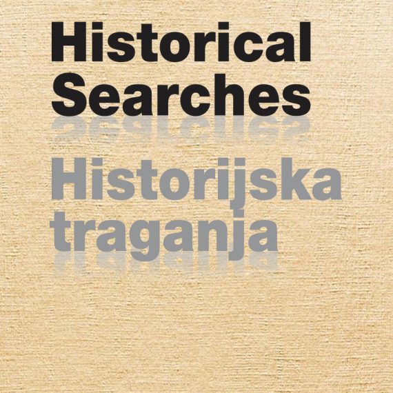 Historijska traganja br. 21