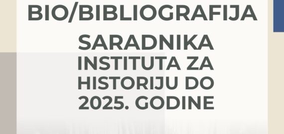 Bio/bibliografija saradnika Instituta za historiju do 2025. godine